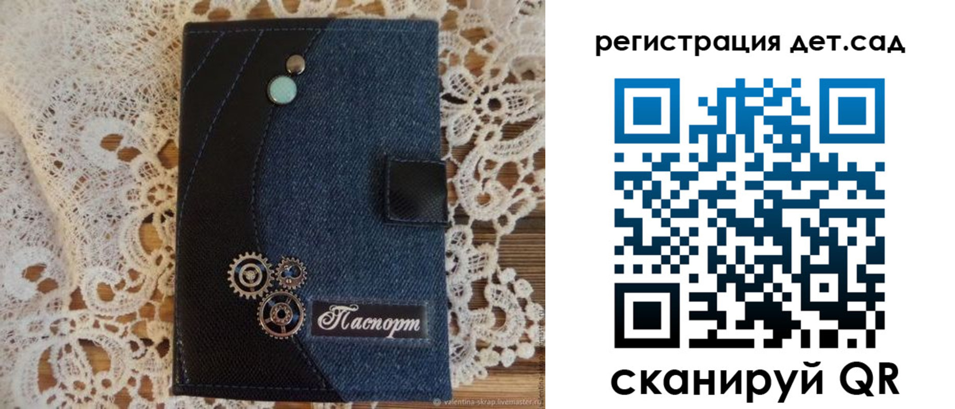 прописка иностранных граждан в Конаково